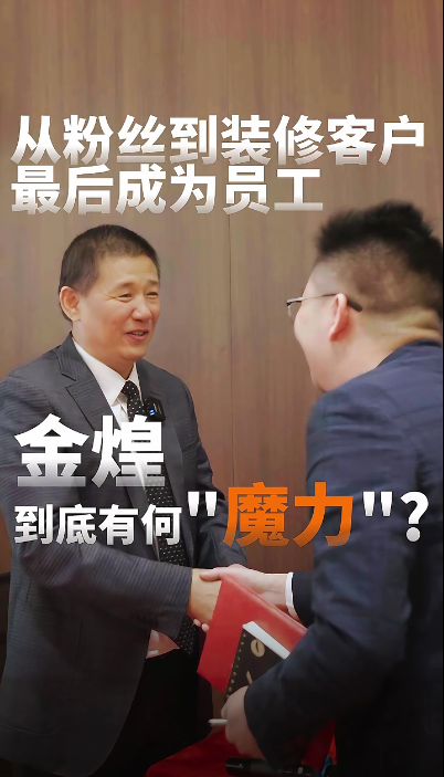 谁懂啊！从乙方变战友只需一个神仙老板，客户追星成功竟成同事了