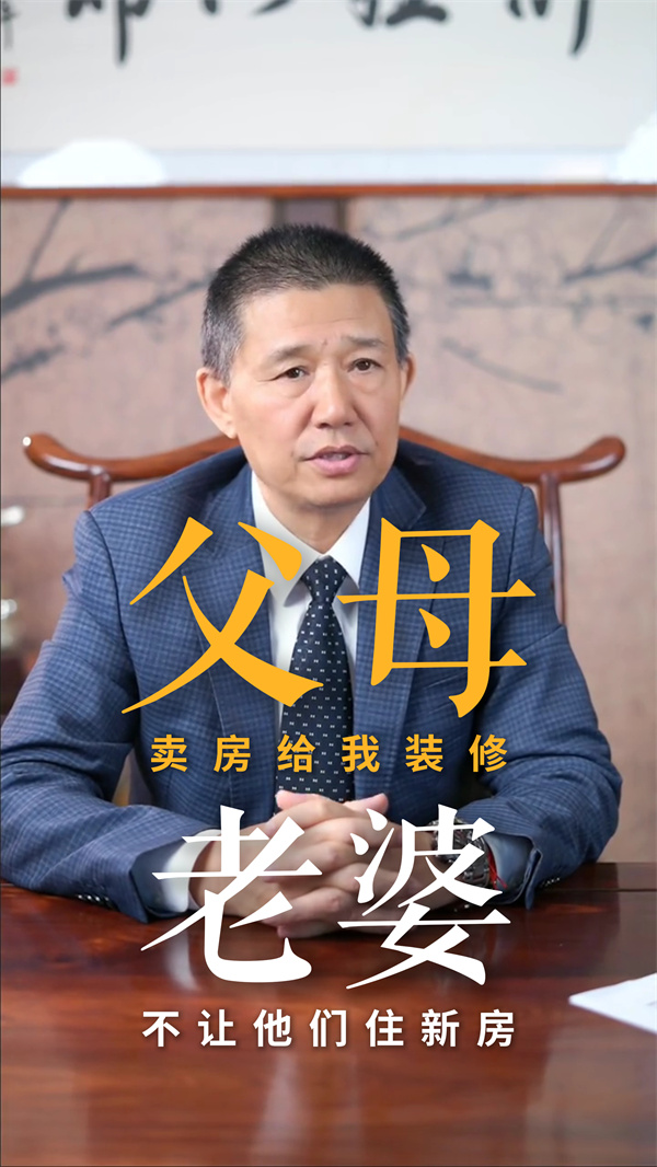 婚房成“牢房”， 孕妻躲娘家，煌叔难断家务事，只能提着钵子菜上门试试